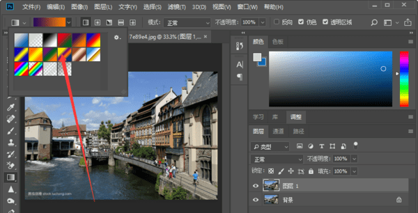 怎么样给做渐变,ps如何制作渐变效果图18