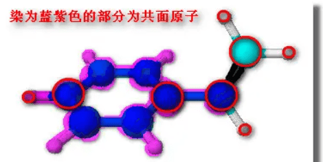 三个苯环相连叫什么,三个苯环呈三角形排列叫什么除菲外图2