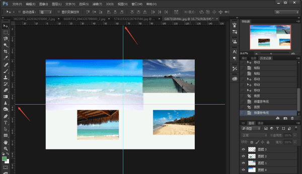 ps怎么拼接图片,用PS怎样把几张图拼接在一起还有调整大小图17