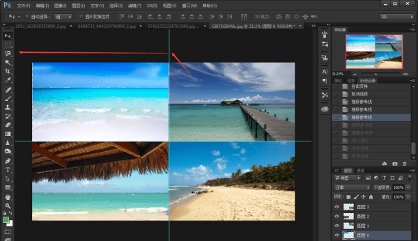 ps怎么拼接图片,用PS怎样把几张图拼接在一起还有调整大小图20