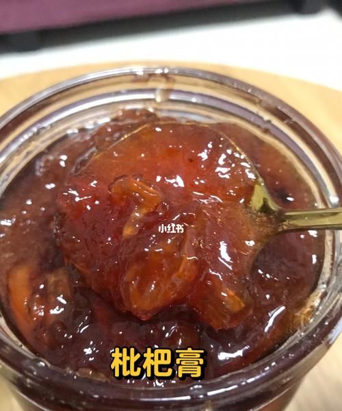 枇杷膏放一年了还能吃吗,枇杷膏熬了有三年了还能喝图12