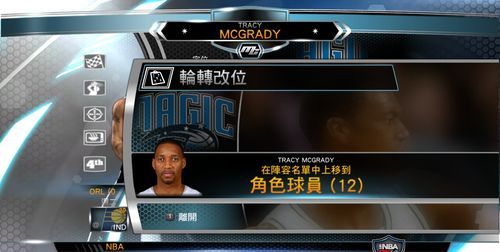 2k20无法同步存档信息怎么办,nba2k20如何保存存档手游图2