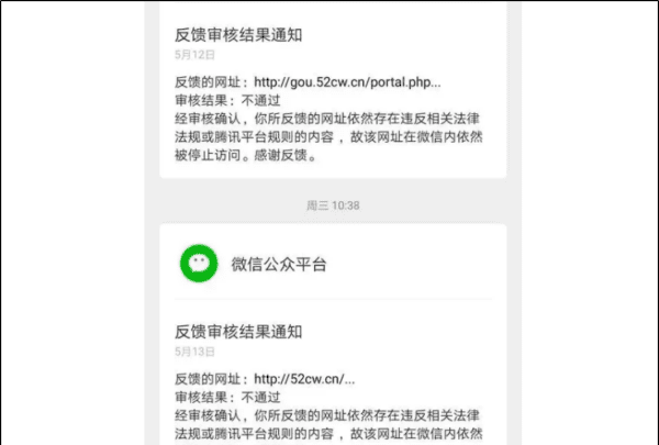 微信号换手机了登不上怎么验证,换手机登微信怎么验证身份图6