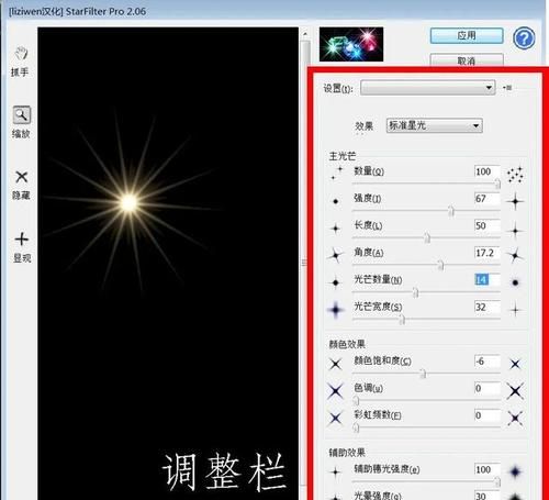 ps高光怎么操作,ps人像阴影高光区域图2