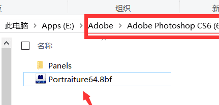 mac ps滤镜怎么安装,ps中portraiture磨皮滤镜怎么安装图3