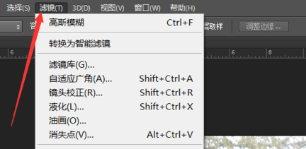 mac ps滤镜怎么安装,ps中portraiture磨皮滤镜怎么安装图8