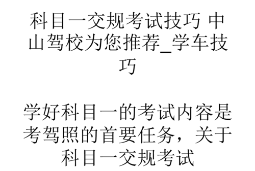 驾校什么时间恢复正常考试,肇东驾校什么时候恢复考试