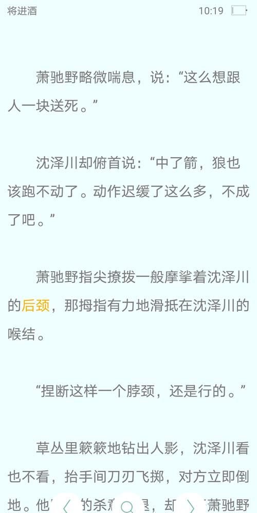 兰舟是什么意思,兰舟有几种解释词语图3