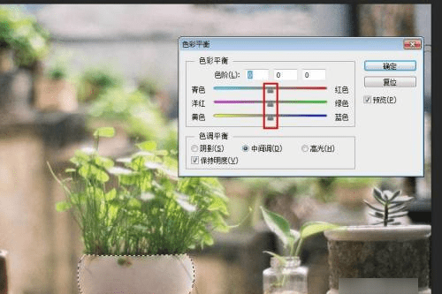 ps如何变色,ps如何换颜色成指定颜色图5