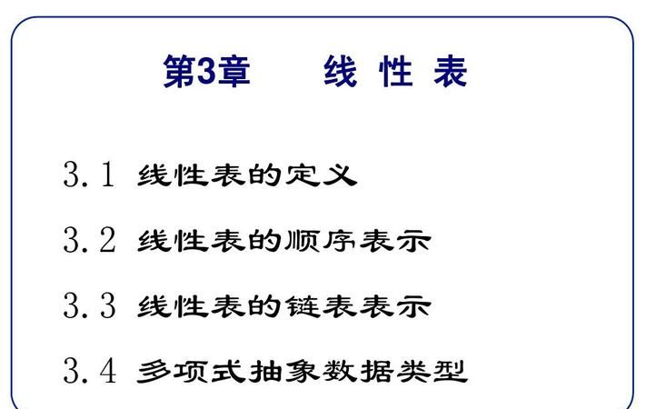 什么叫线性表示,什么是线性表示图1