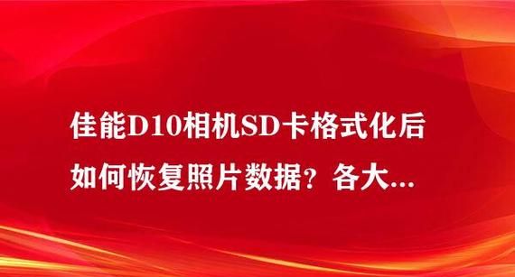 佳能相机如何格式化,佳能相机的使用方法教程图1