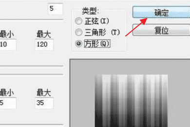 ps怎么做光线 照片,ps怎么为人像图添加自然光线效果图6