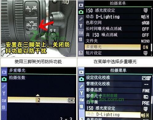 尼康d90如何关闭曝光延迟,尼康d90显示err按不下快门
