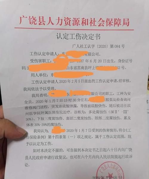 脊椎骨折工伤认定程序怎么进行,腰椎骨折没住院在家保守可以工伤认定