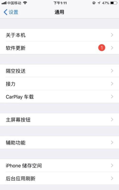 苹果手机iphone 引导式访问是什么意思,iphone引导式访问是什么意思