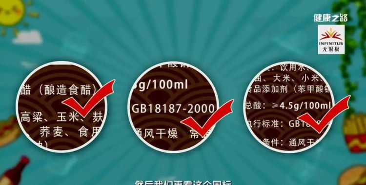 gb887是好醋,gbt887什么标准的醋图3