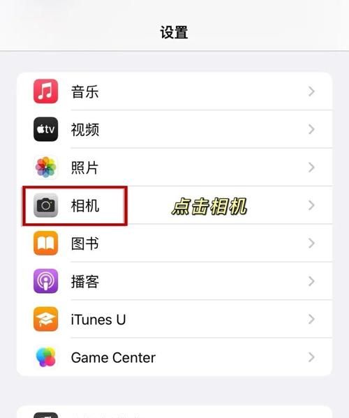 苹果手机iphone 6 如何对焦,苹果手机拍照变暗是怎么回事图8