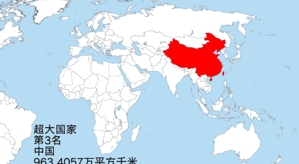 国土由什么构成,领土由领陆什么和领空三部分组成图3