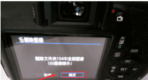 70d 怎么处理照片,佳能eos m3怎么传照片到手机图9