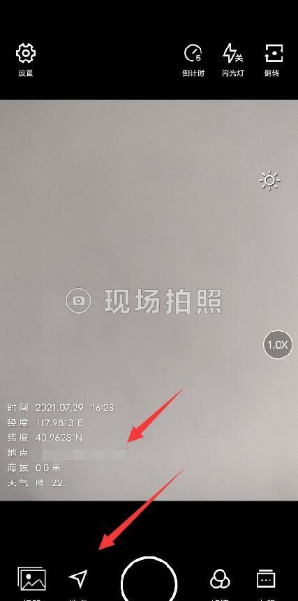 水印相机有延迟拍照,手机水印相机拍照带时间地点图2
