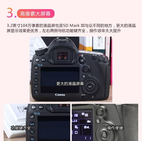 5d2有多重曝光,佳能5d2和6d哪个值得入手图4