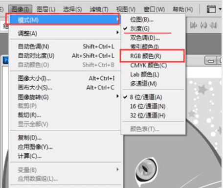 ps里怎么调整颜色,ps怎么给产品换颜色图4