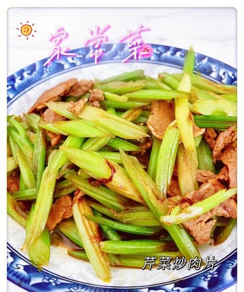 肉和芹菜怎么炒,肉炒芹菜怎么炒好吃简单