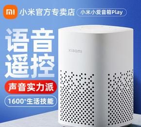 小爱不插电可以用,小爱音箱可以不插电源使用图2