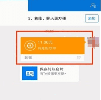 趣步提现功能在哪里,趣步糖果置换不了怎么回事图8