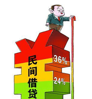 民间借贷中一分二分利息怎么样计算,民间贷款0万一年利息图2