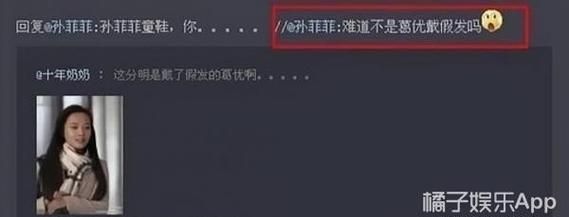 海涵和包涵是什么意思,包涵和海涵的意思区别是什么图3