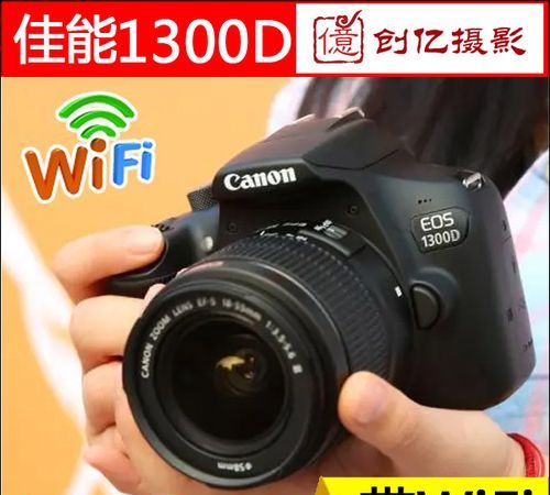 佳能600d有wifi,佳能600d照片能传到手机上么图3