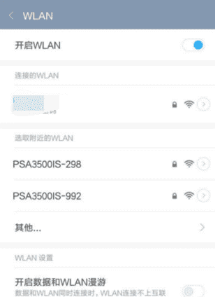 佳能600d有wifi,佳能600d照片能传到手机上么图8