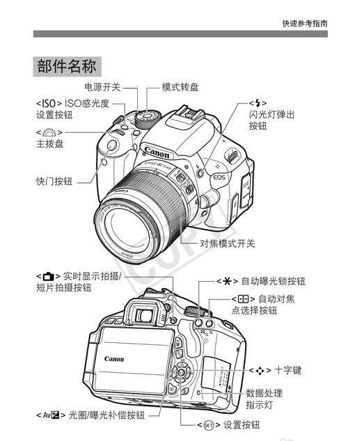 佳能eos600d怎么用,佳能600d相机照片导入手机图3