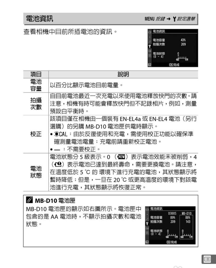 数码相机如何恢复出厂设置,佳能5d3怎么恢复出厂设置图2