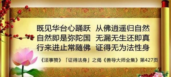 什么叫有为法和无为法,有为法和无为法是什么意思图2