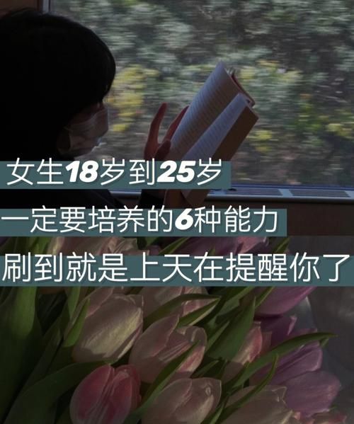 25岁属于什么年华,男人25岁属于什么年华图3