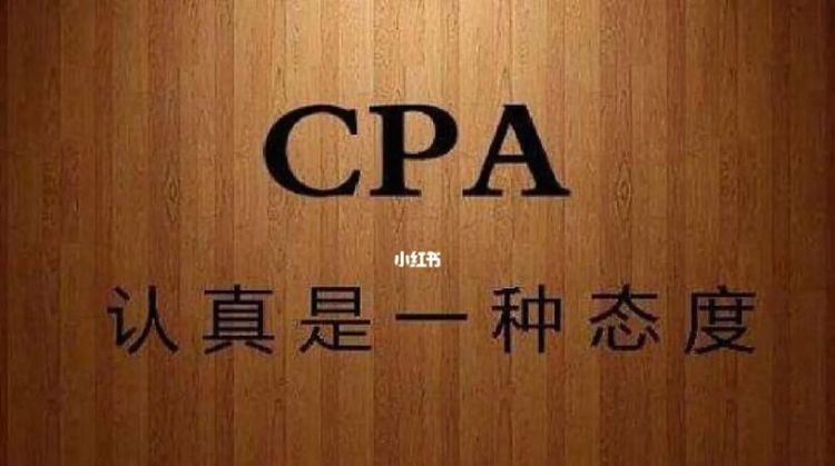 考cpa还需要考英语,注会还考英语图1