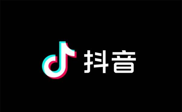 抖音头条定向流量是什么意思,抖音定向流量是什么意思