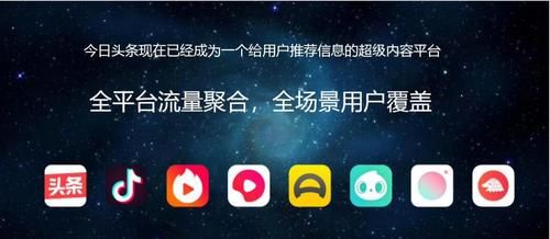 抖音头条定向流量是什么意思,抖音定向流量是什么意思图2