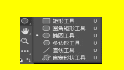 可以创建选区的工具有哪些,ps怎么生成选区快捷键图4