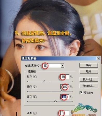 ps怎么去杂色,ps的杂色在哪里图1