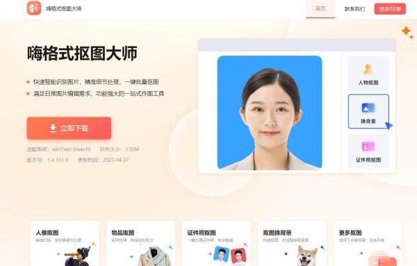 ps怎么去杂色,ps的杂色在哪里图8