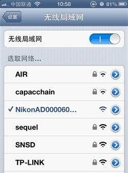 尼康5300wifi怎么用,尼康d5300wifi密码重置图4