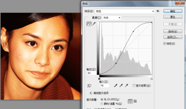 如何让皮肤通透,怎么用ps把人皮肤调的透亮图14