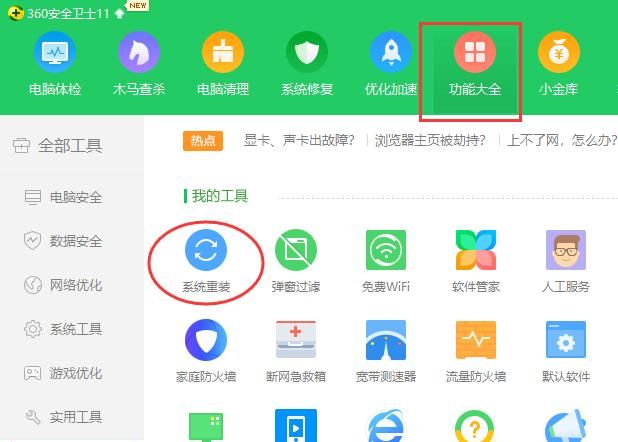 360cities怎么用,谷歌地球的3d图4