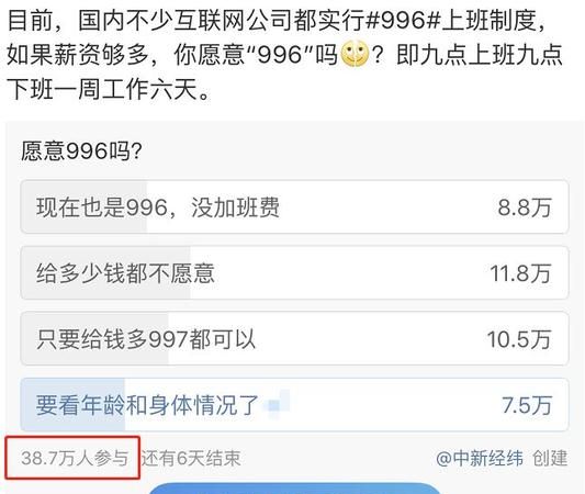 885和996是什么意思,855和996分别什么意思70有图2