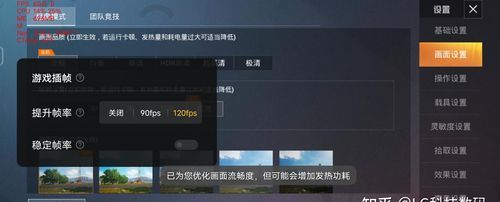 小米手机怎么显示帧数,小米手机录像fps是什么意思图4