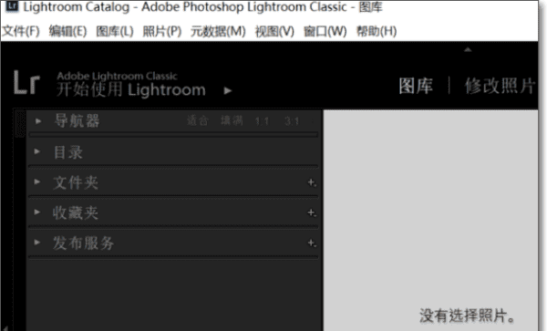 lightroom怎么导入ps,am怎么导入预设图3