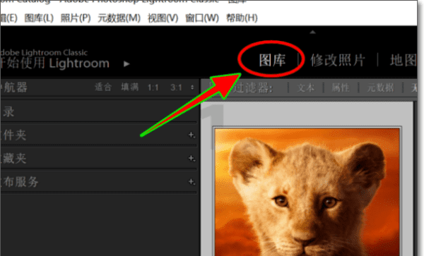 lightroom怎么导入ps,am怎么导入预设图4